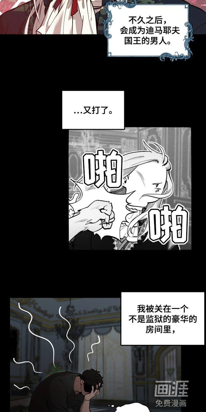 第70话7