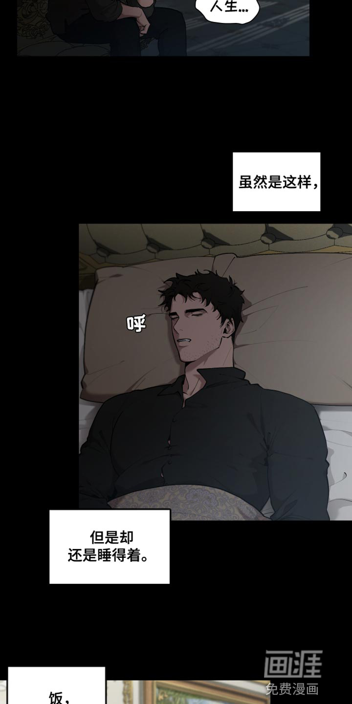 第70话8