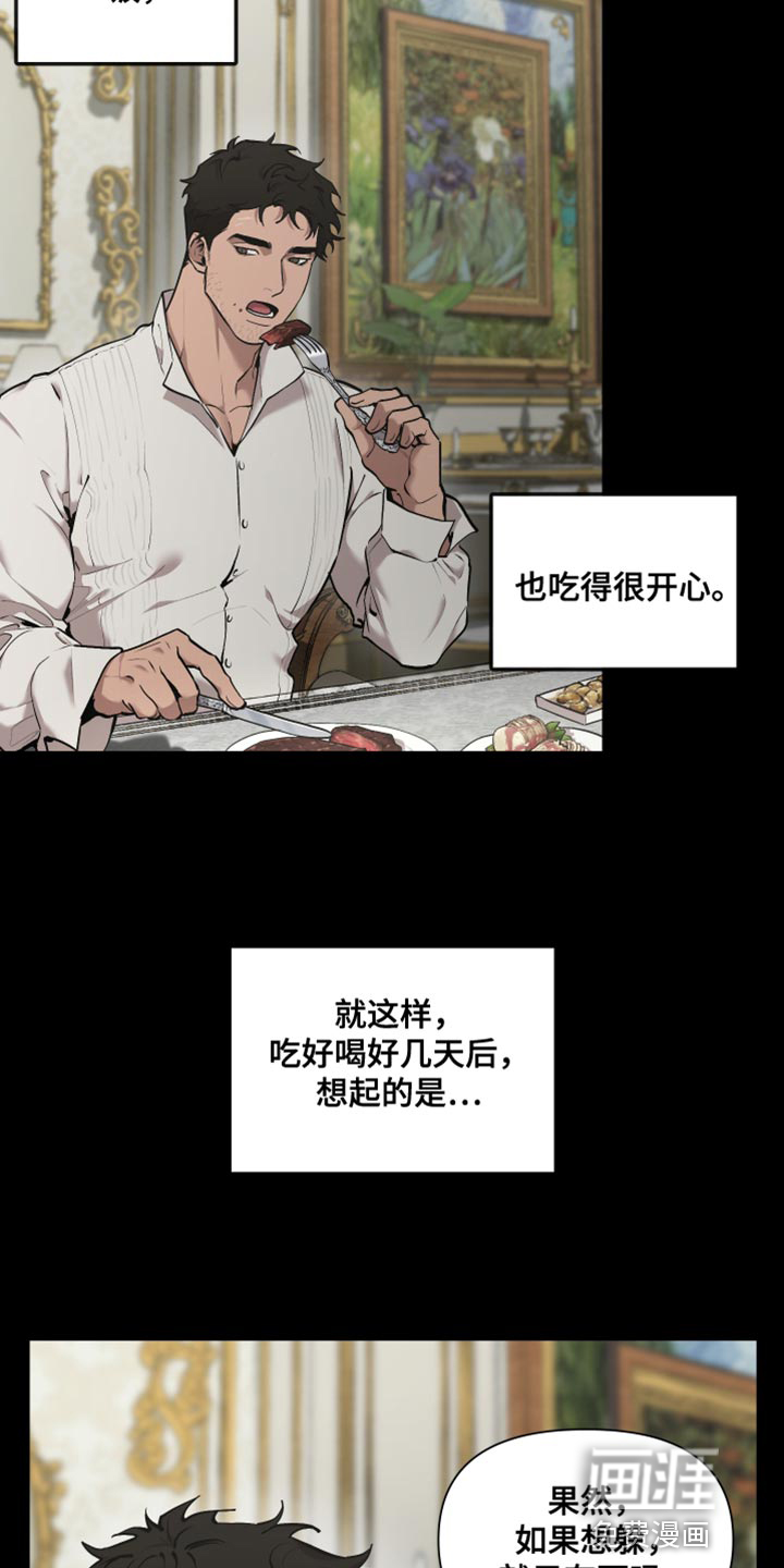 第70话9