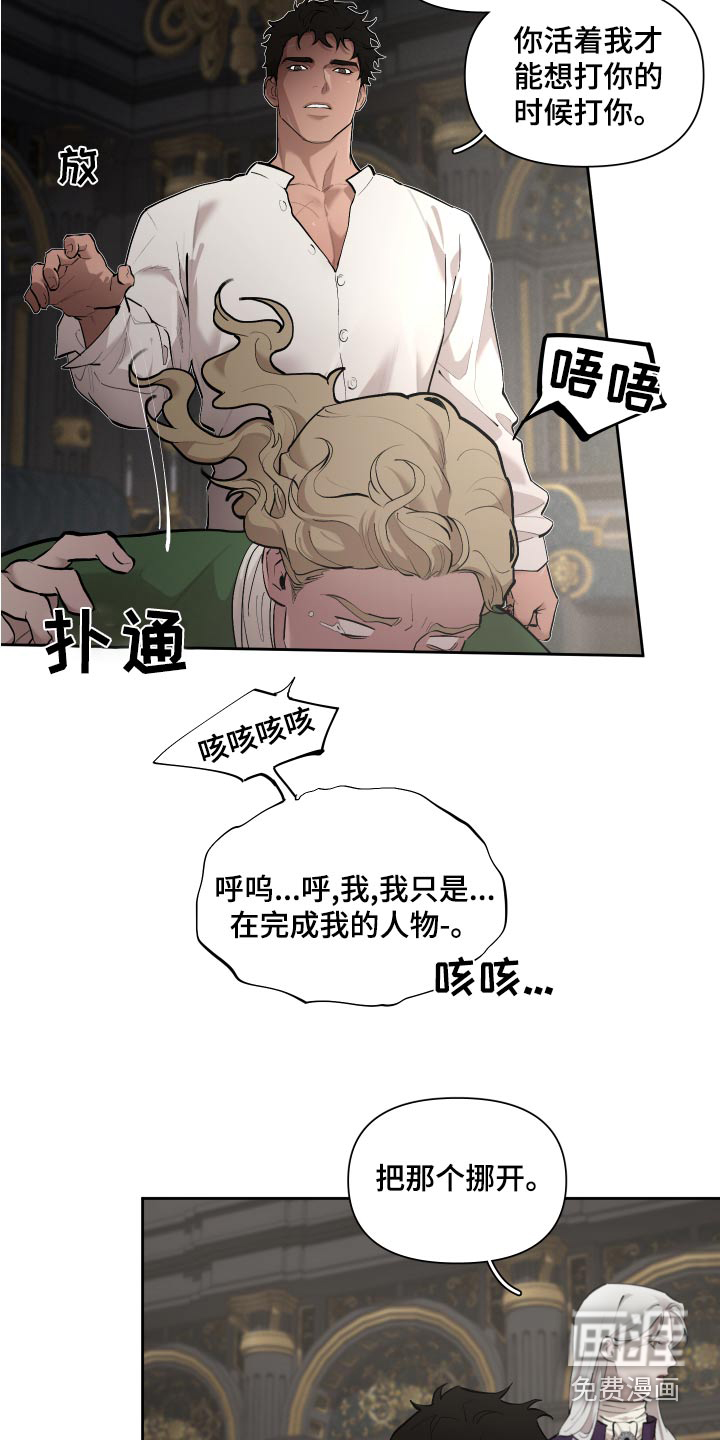 第69话10