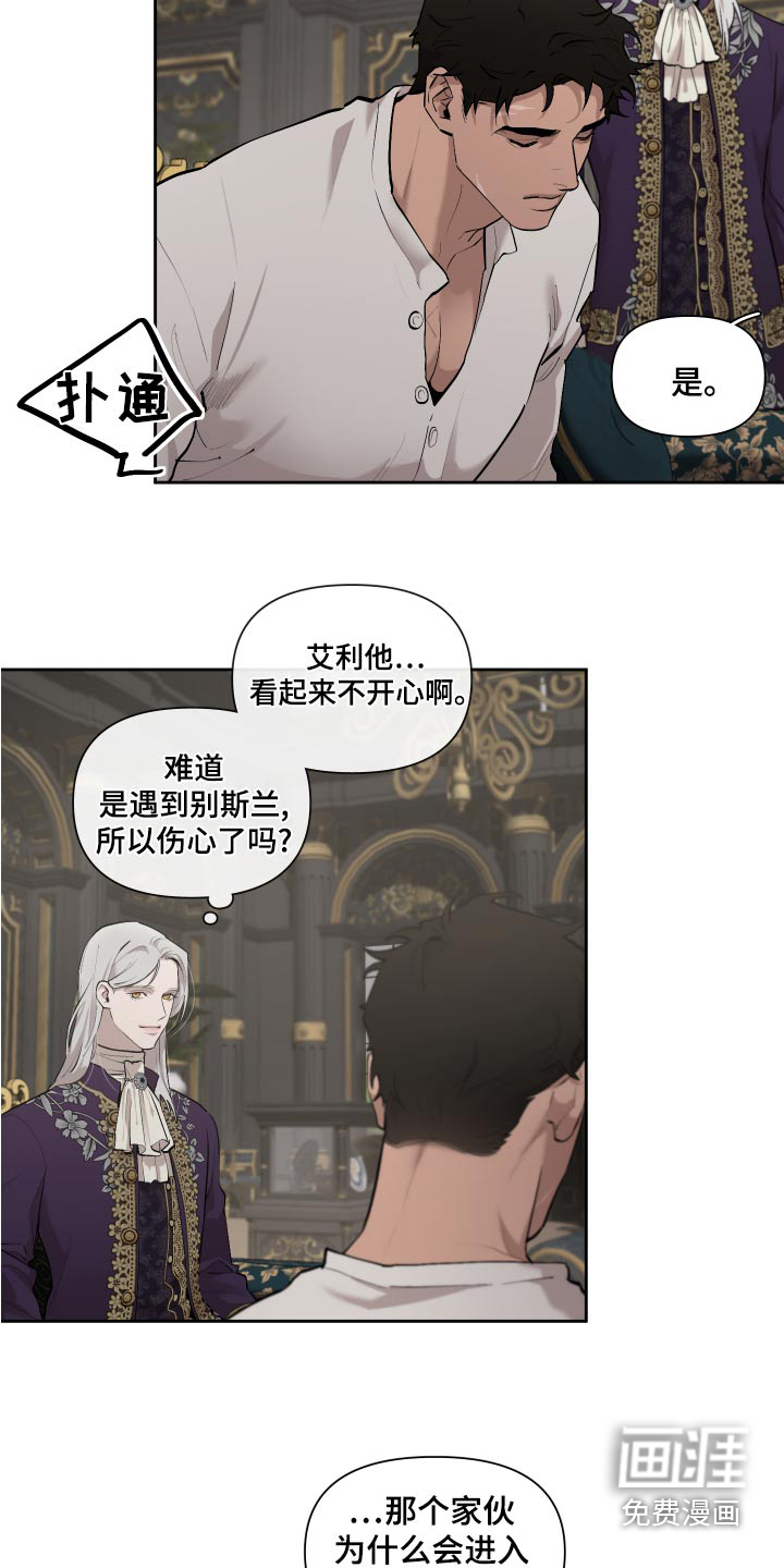 第69话11