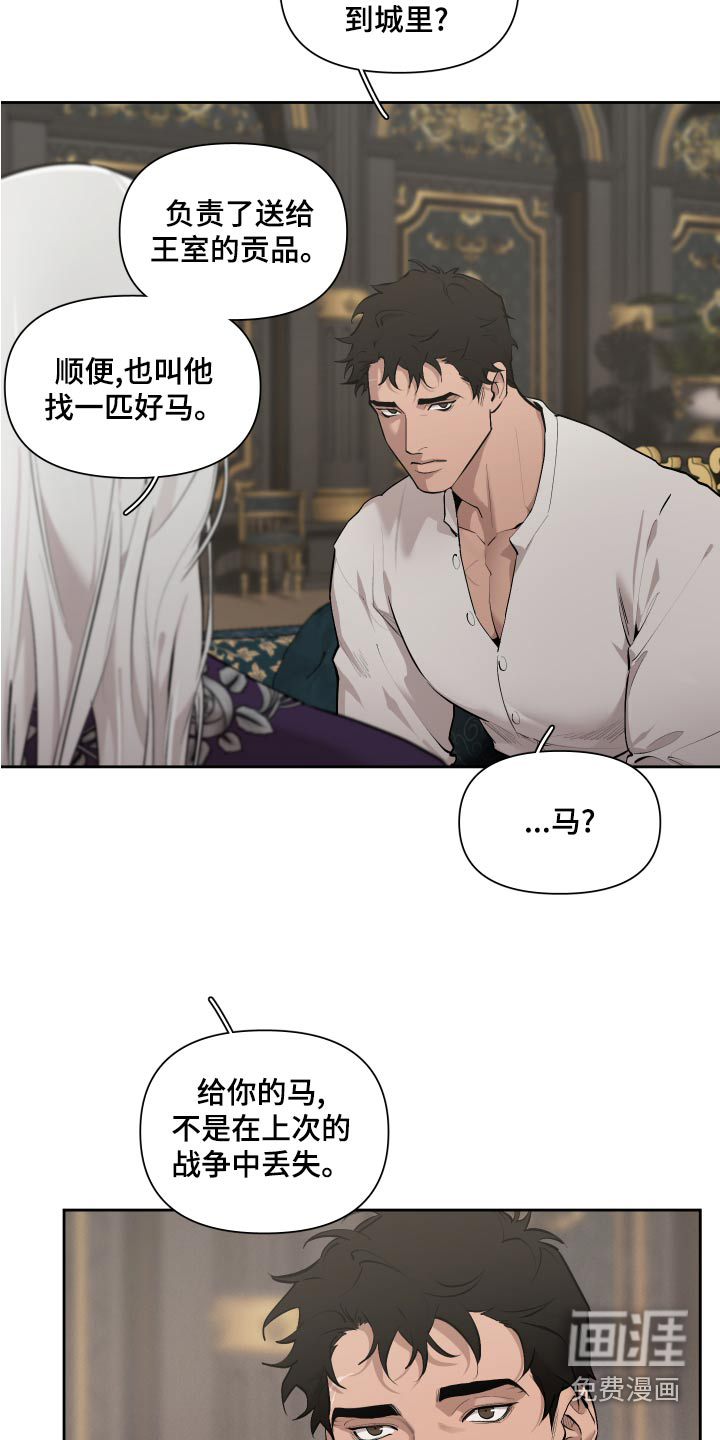 第69话12
