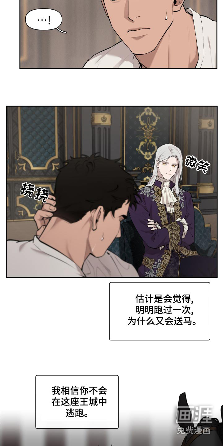 第69话13