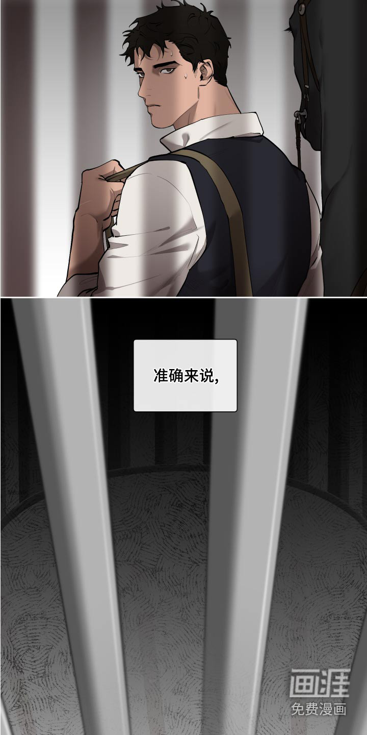 第69话14