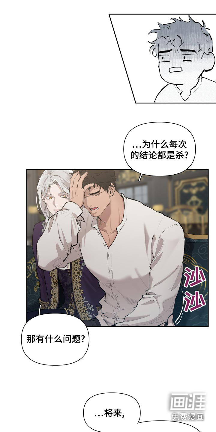 第69话17