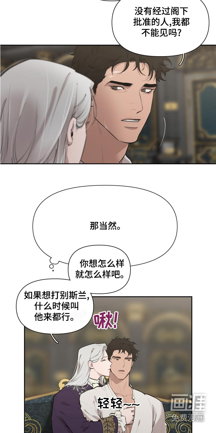 第69话18