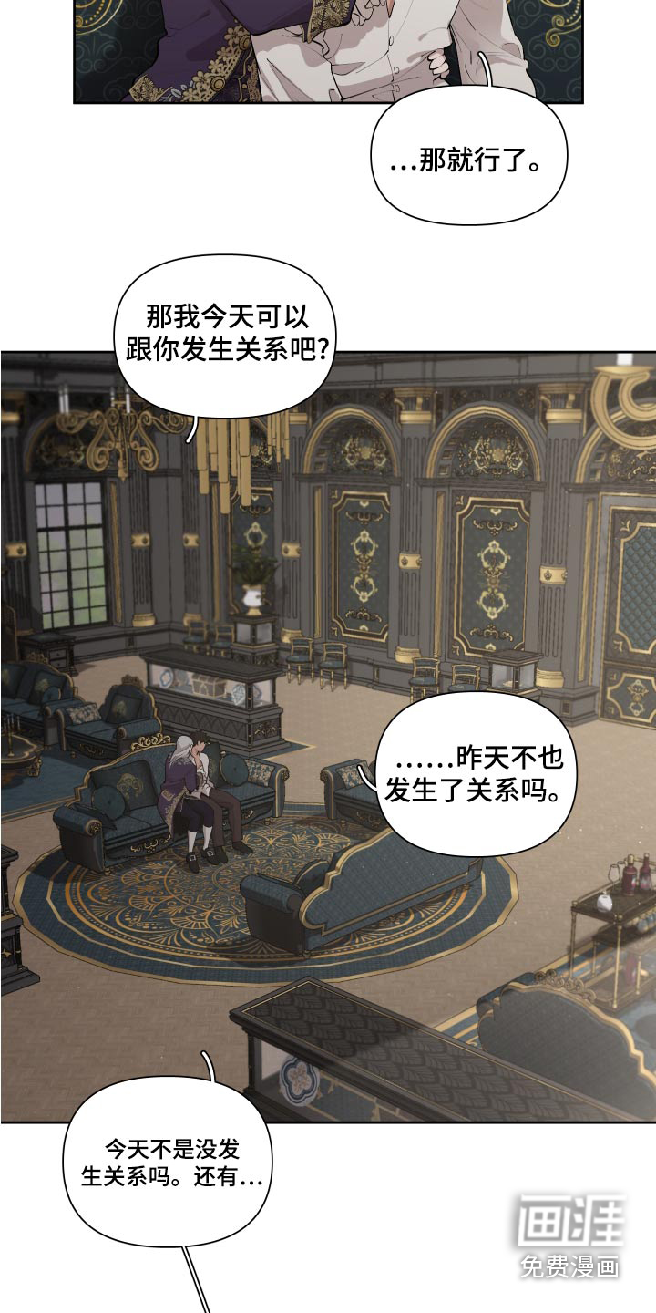 第69话19