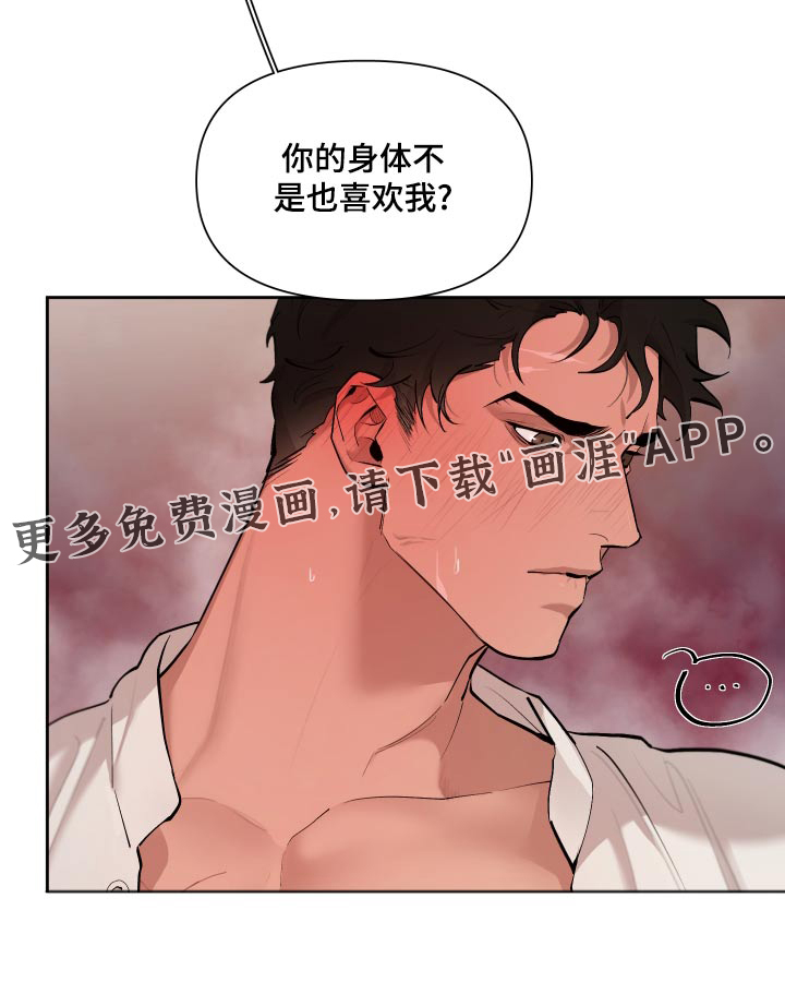 第69话20
