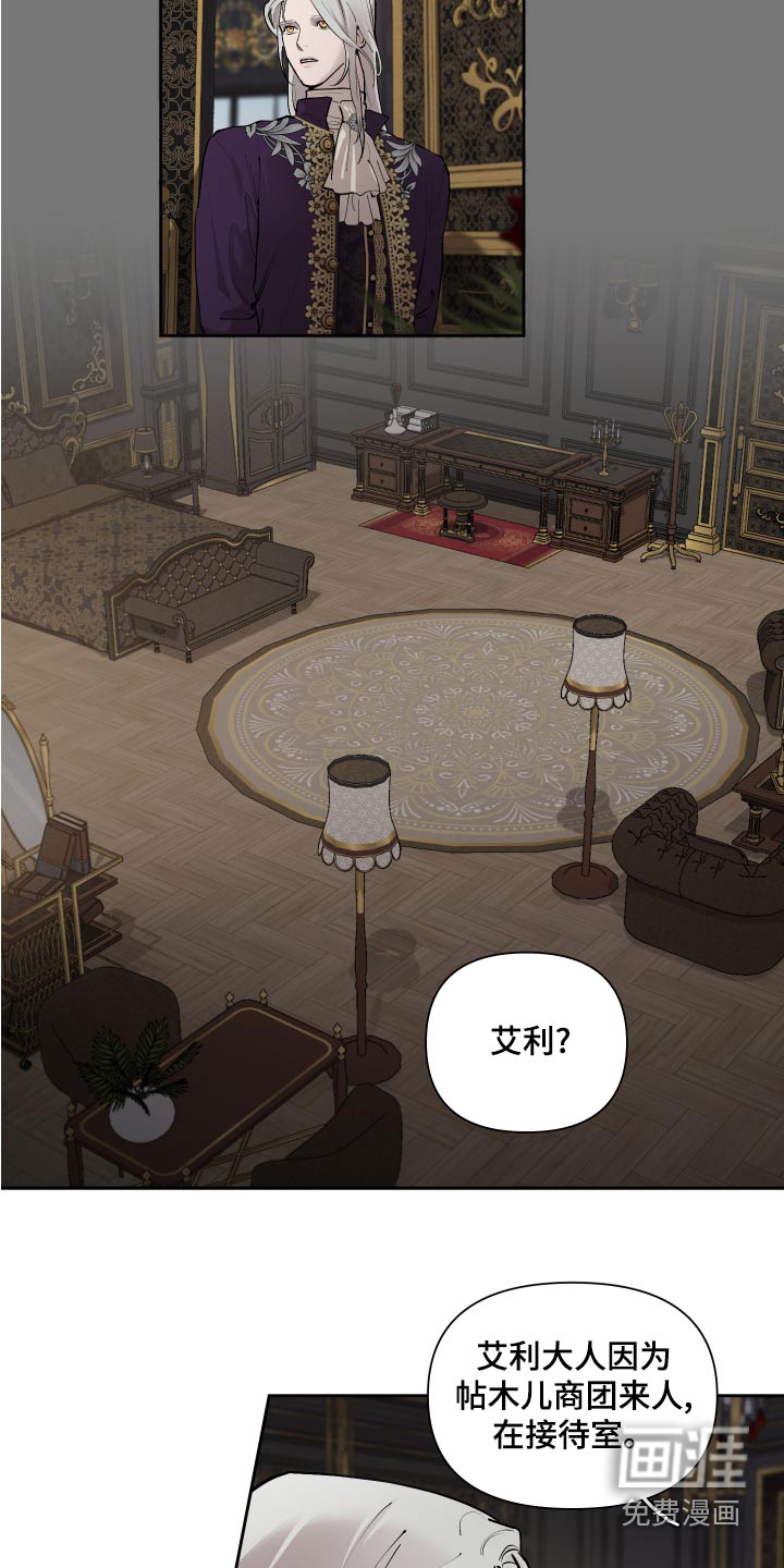 第69话3