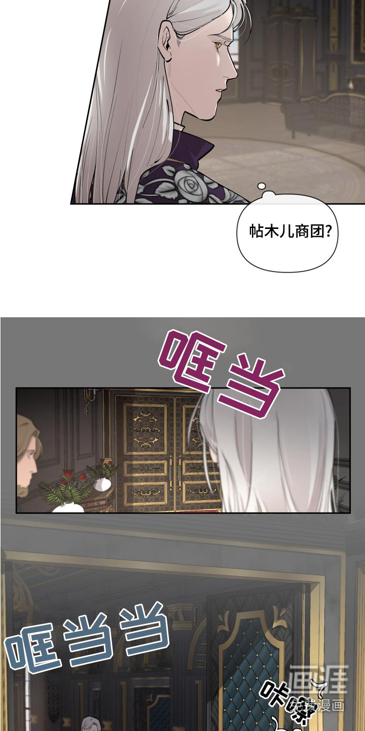 第69话4