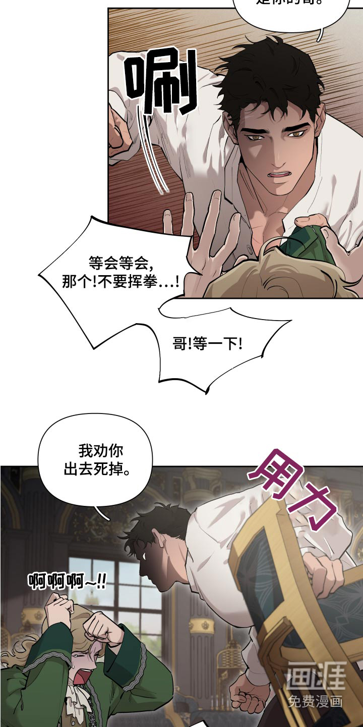 第69话6