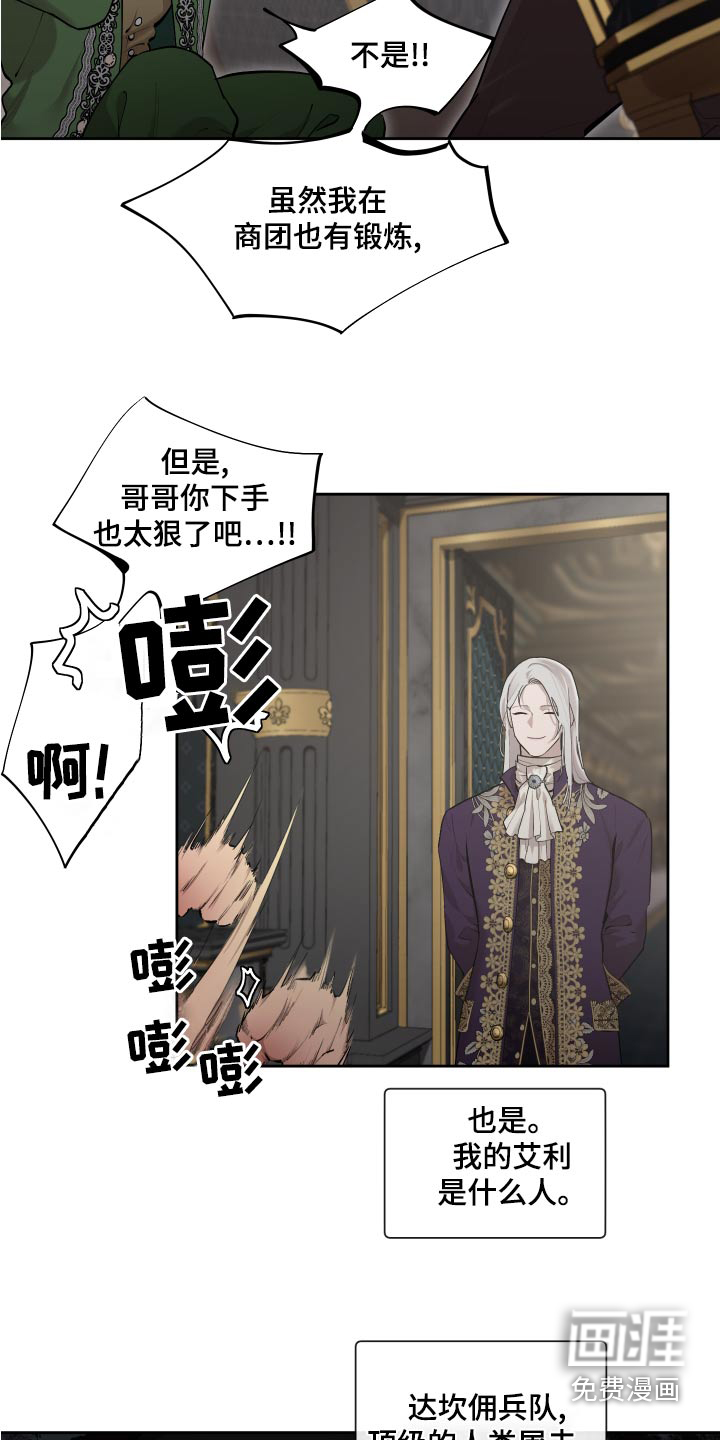 第69话7