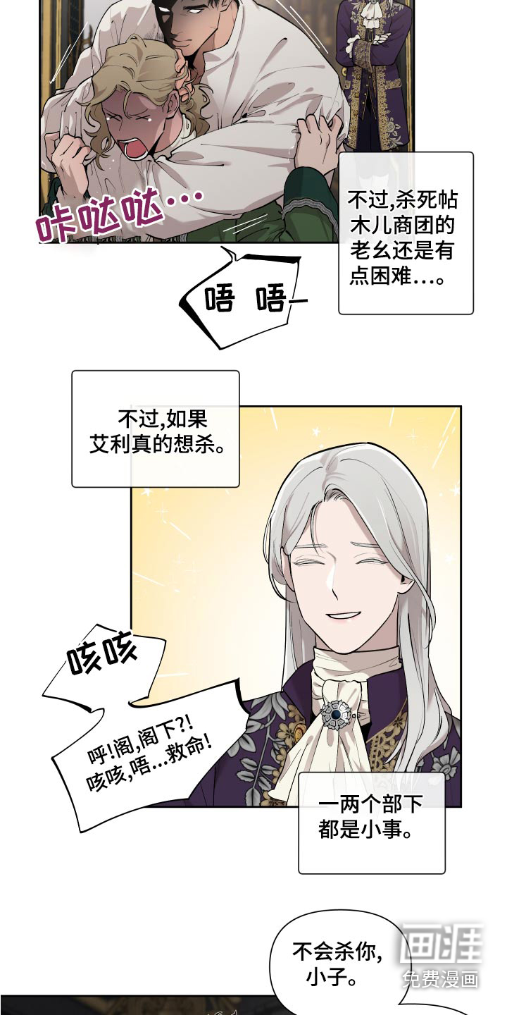 第69话9