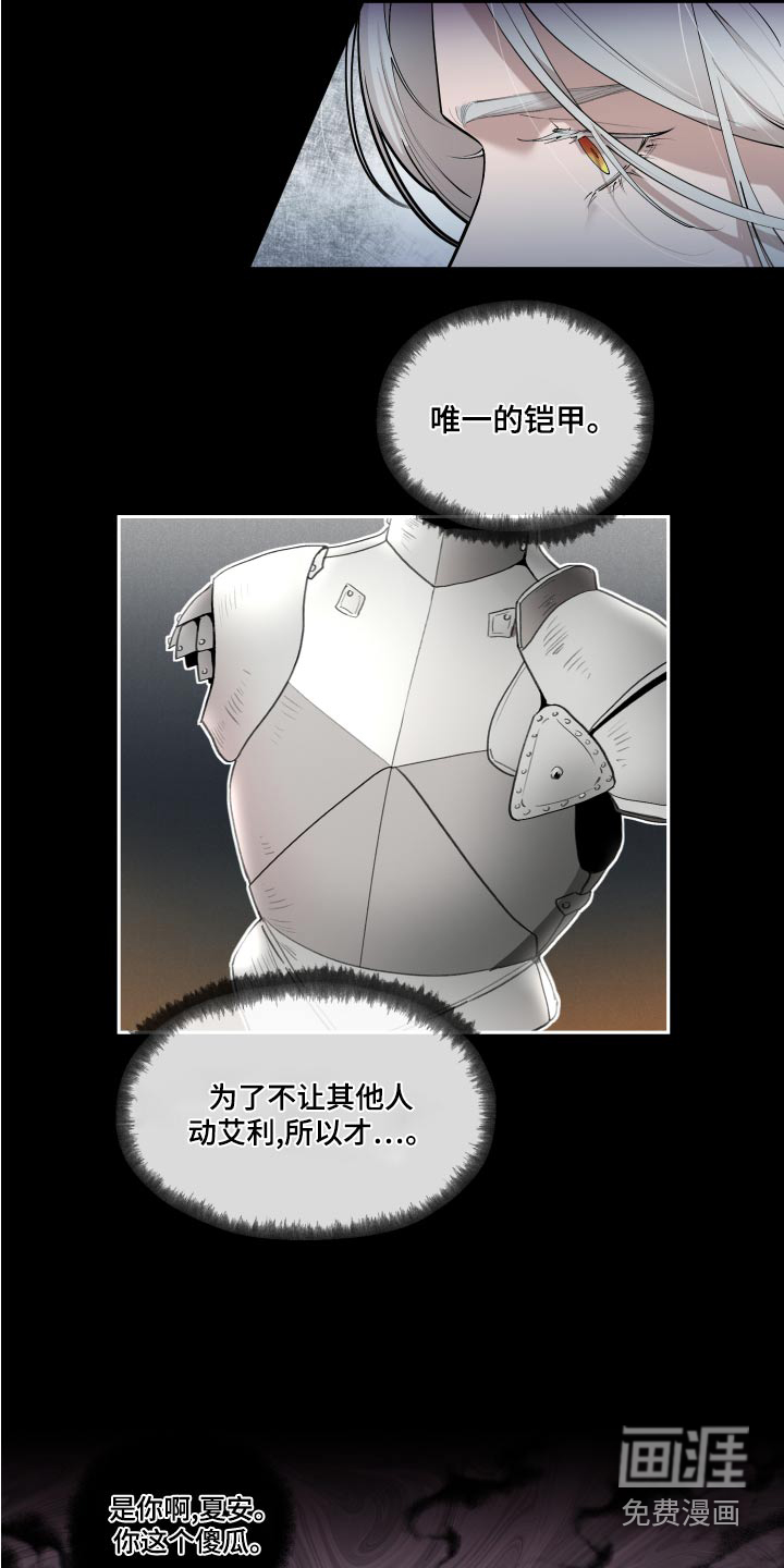 第68话10