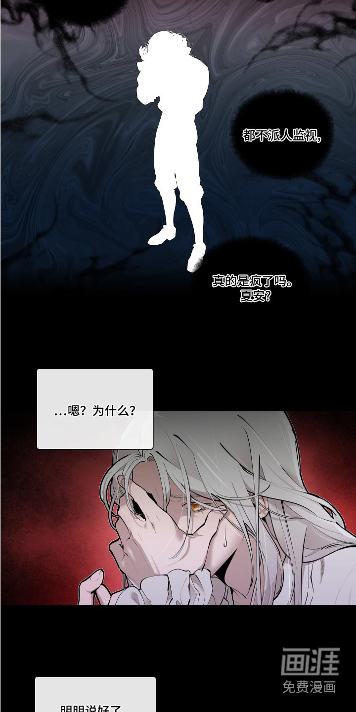 第68话11