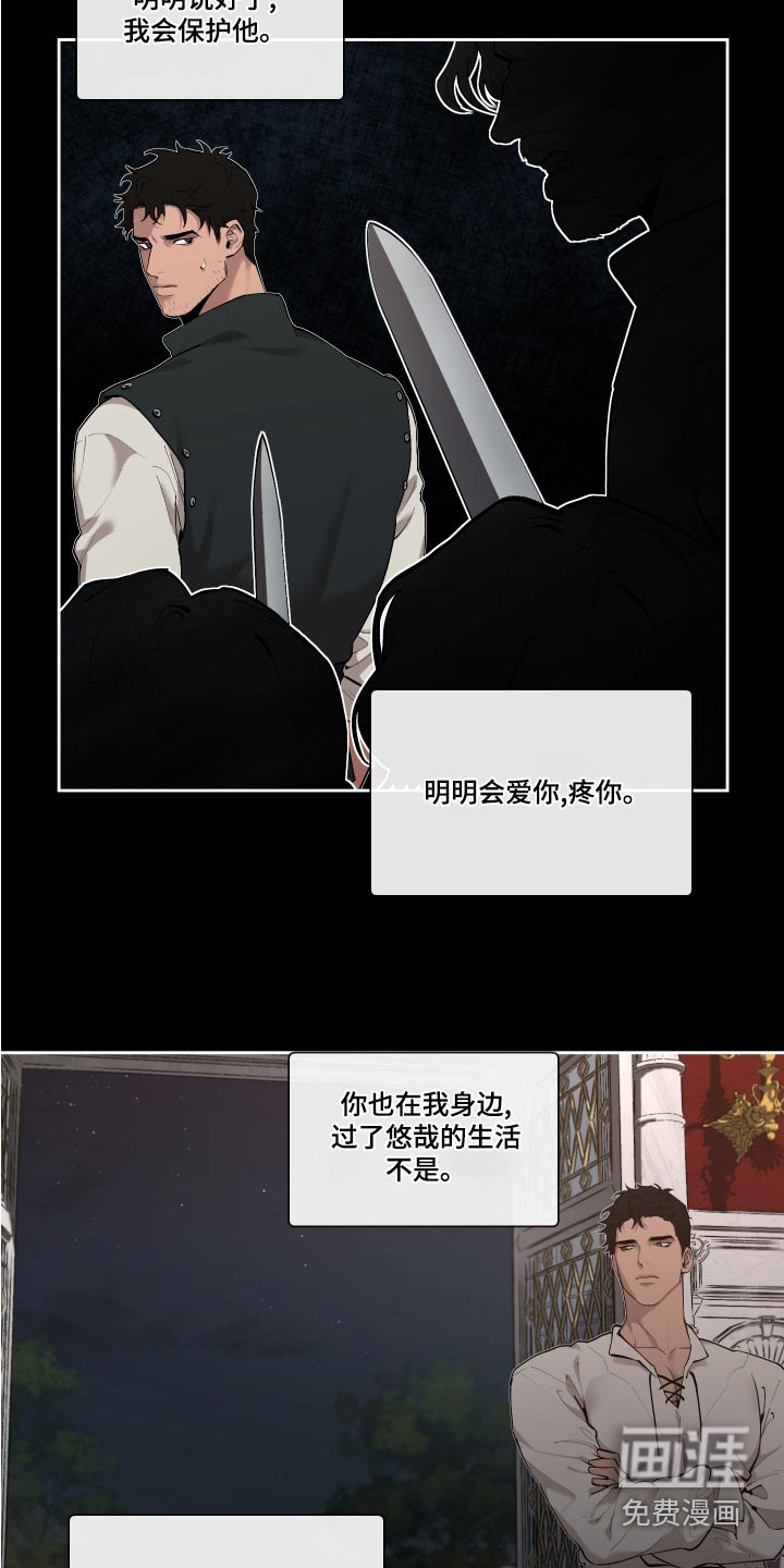 第68话12