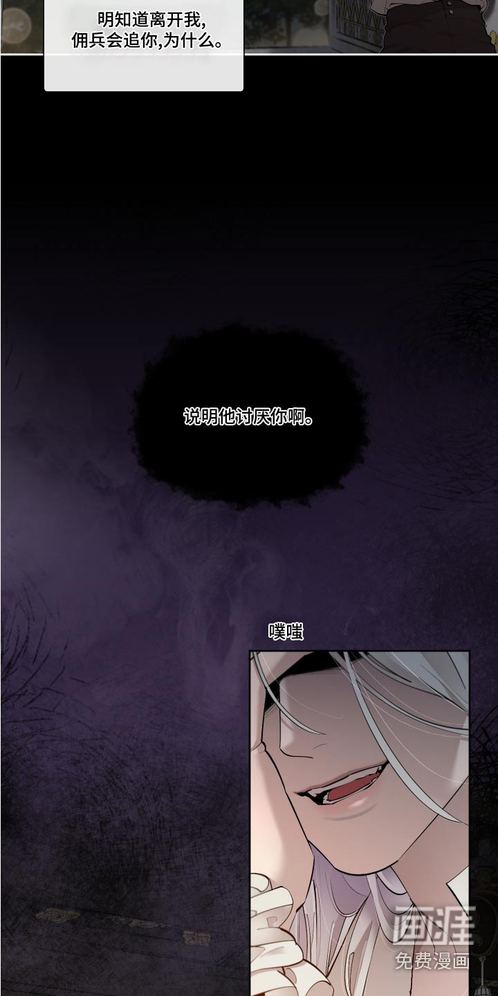 第68话13