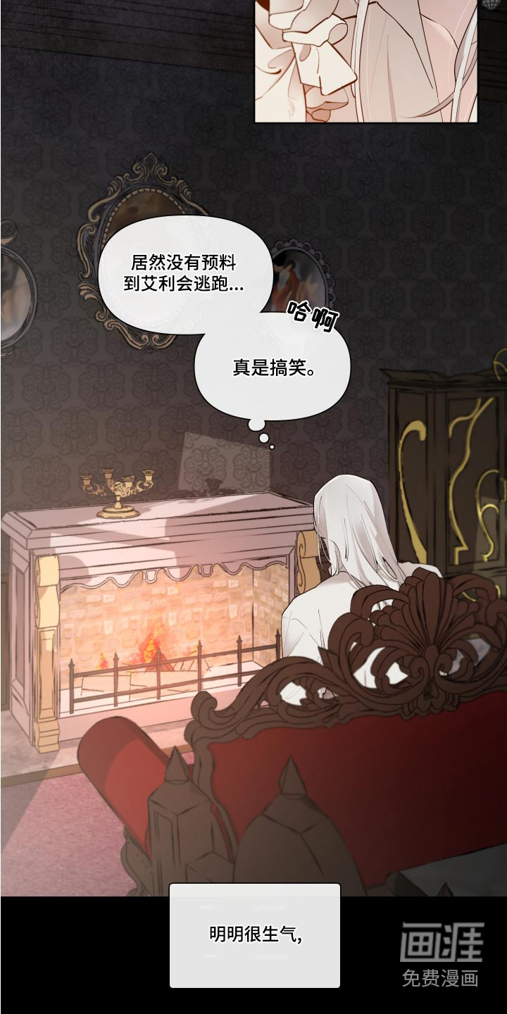 第68话14