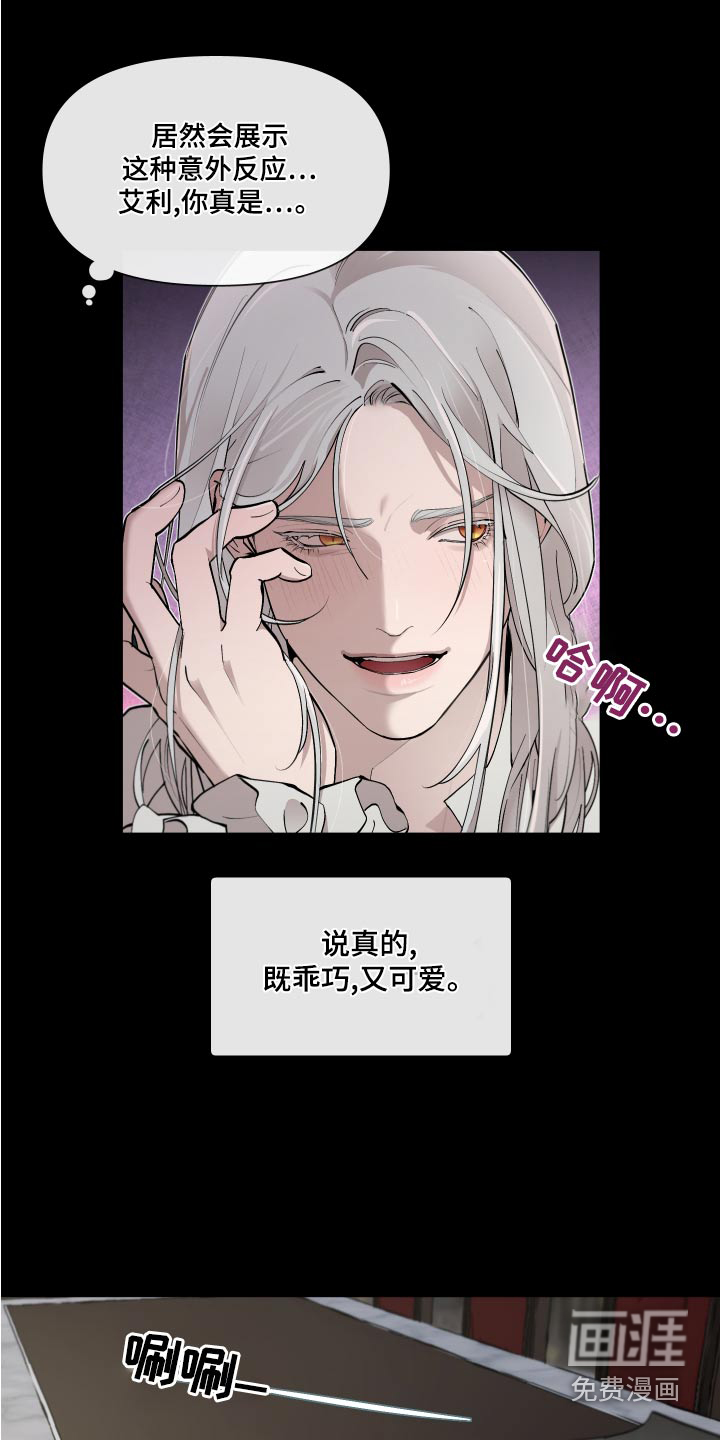 第68话15