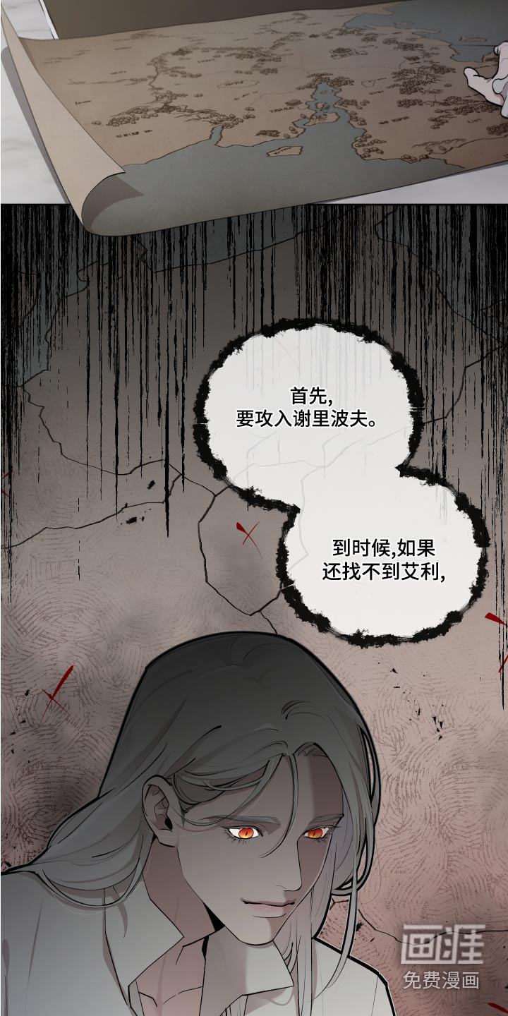 第68话16