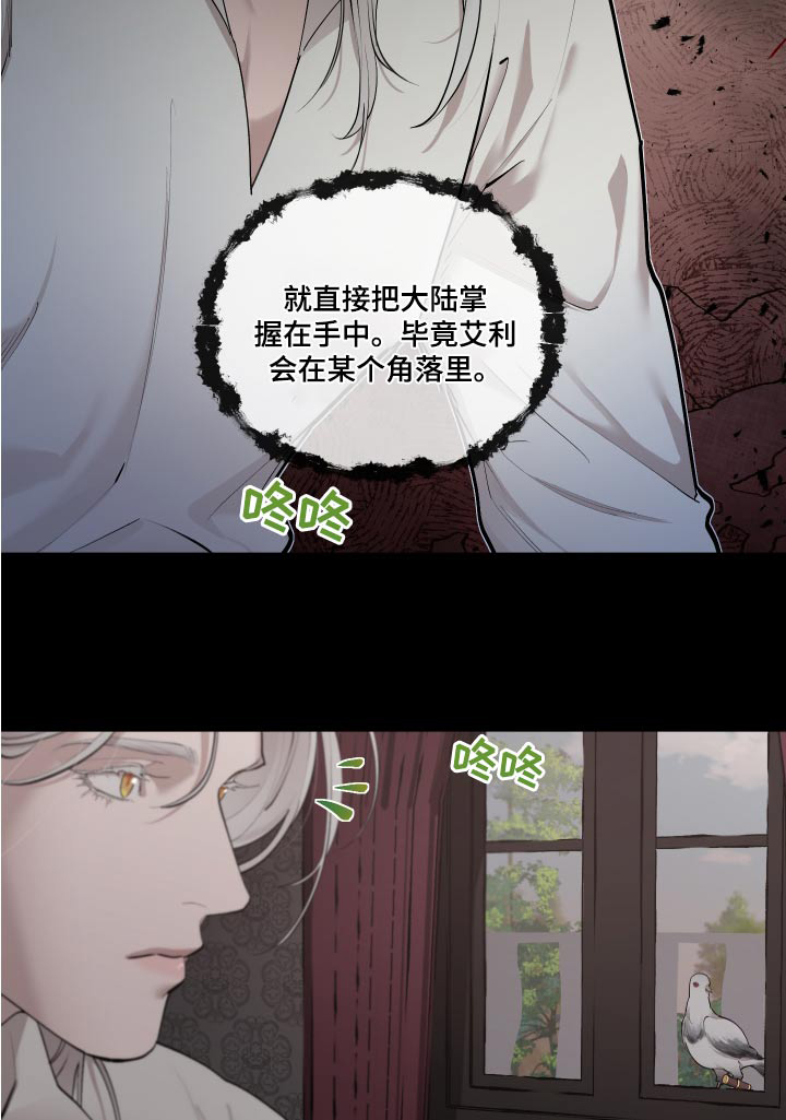 第68话17