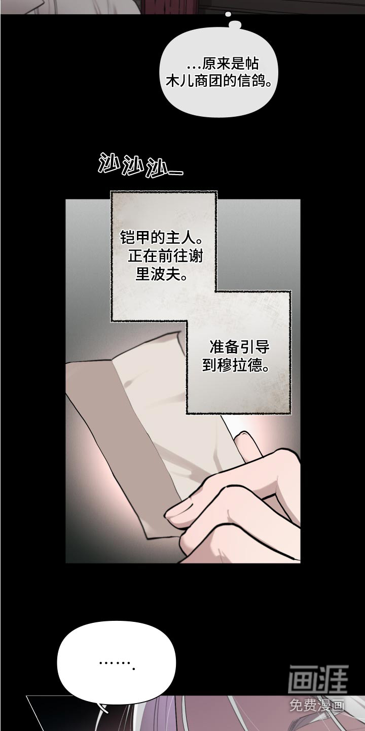 第68话18