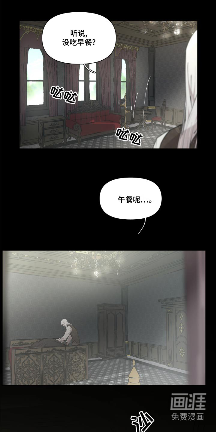 第68话2