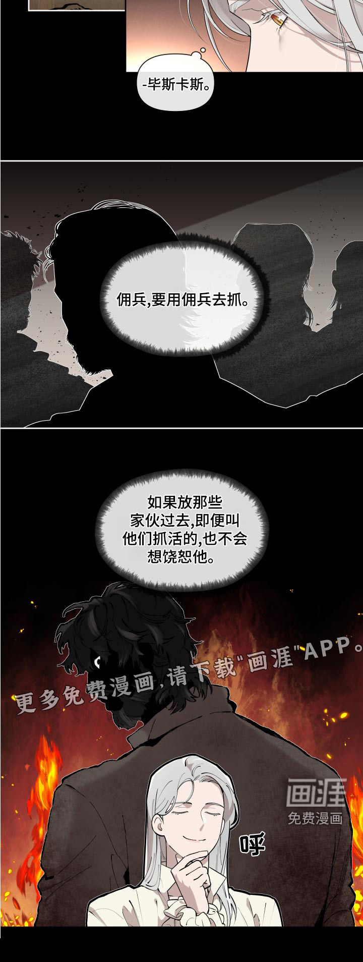 第68话20