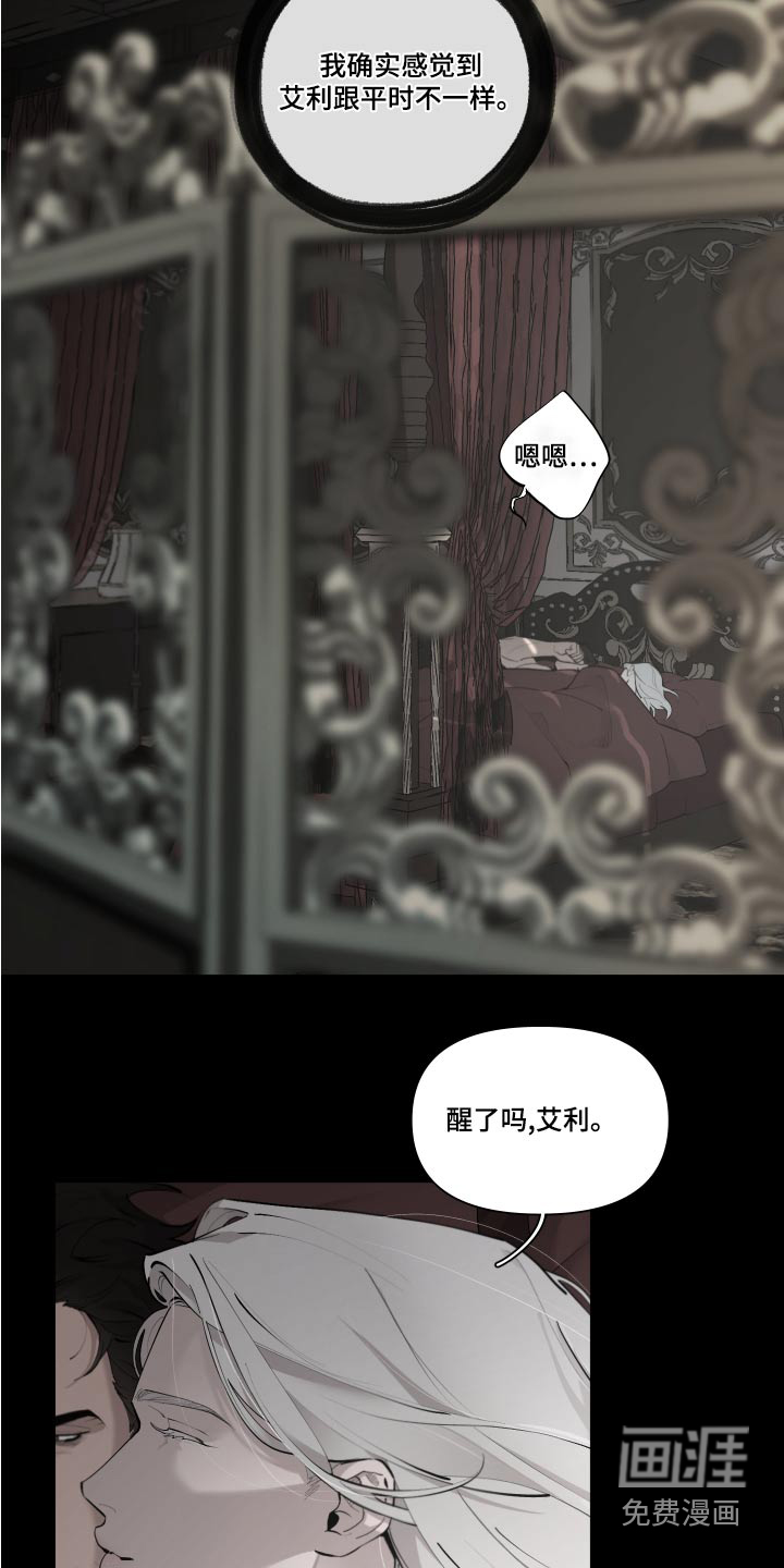 第68话4