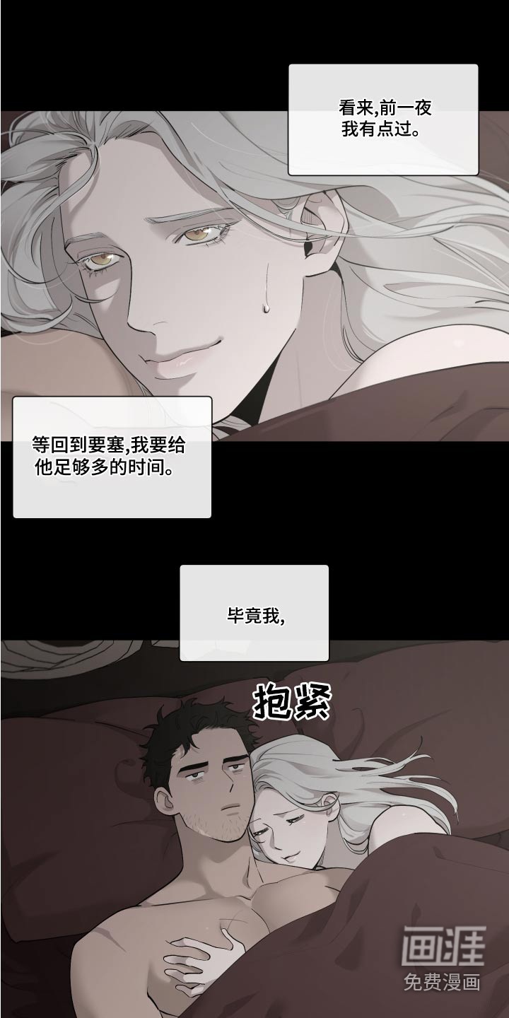 第68话6