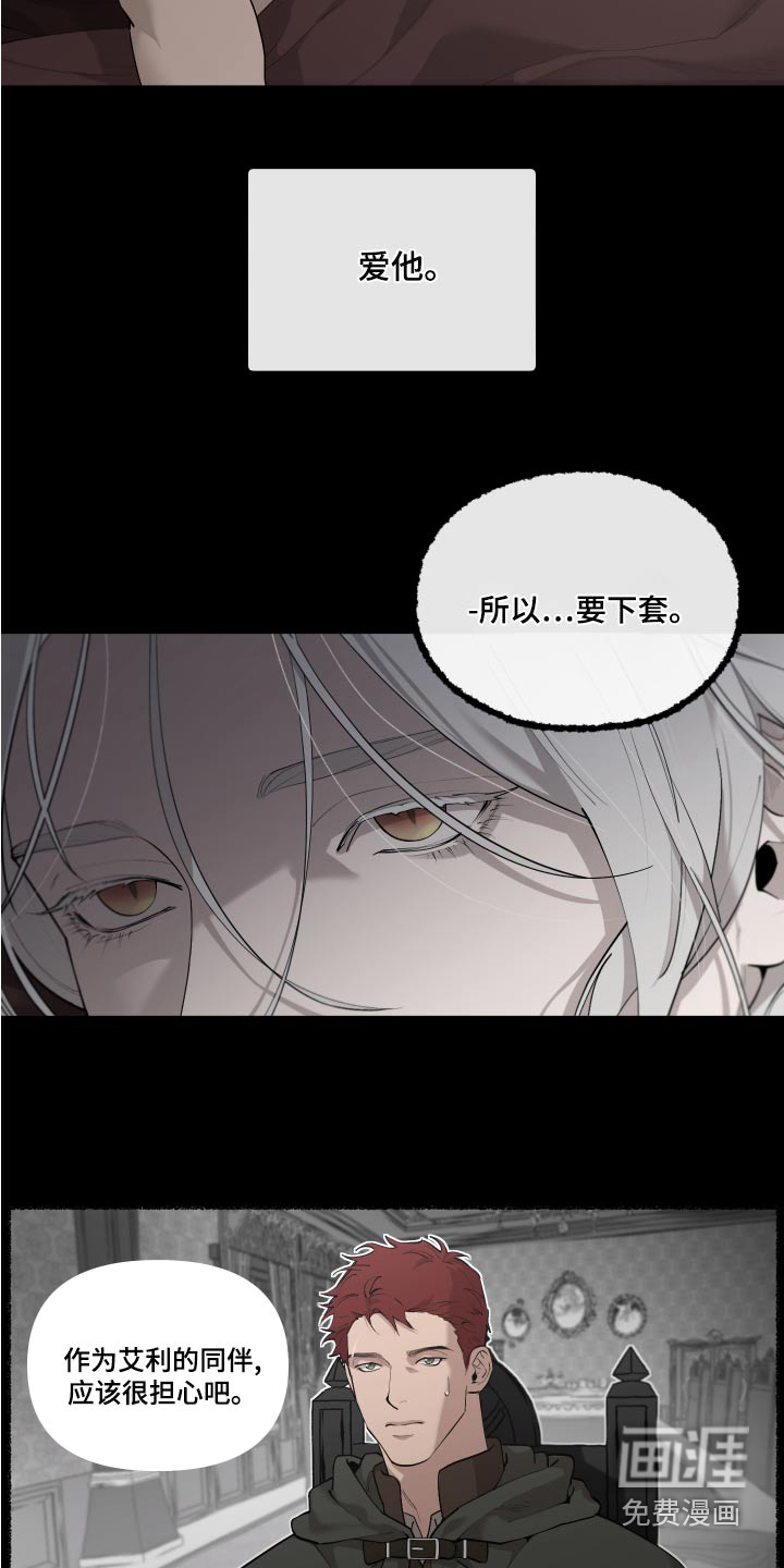 第68话7