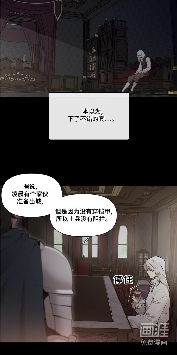 第68话9