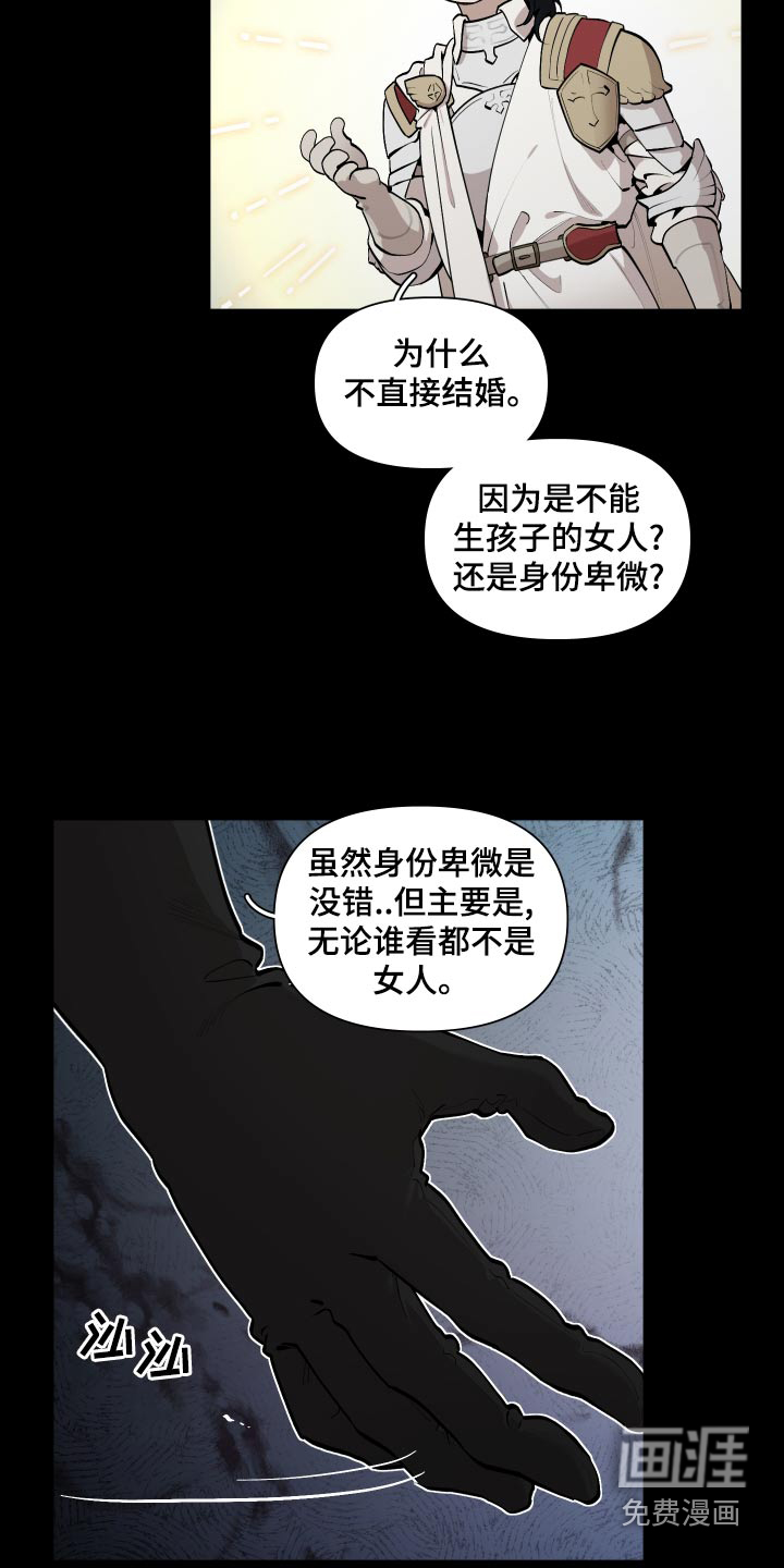 第67话10