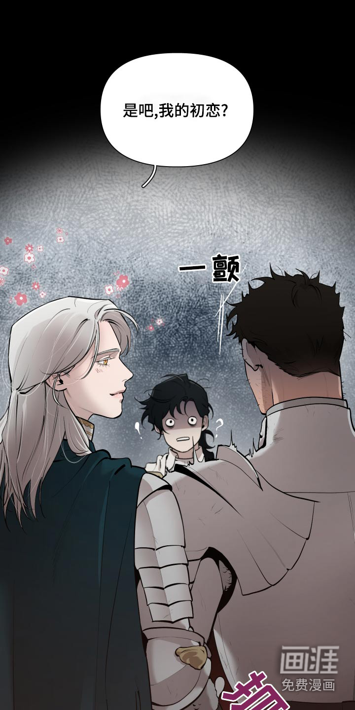 第67话11
