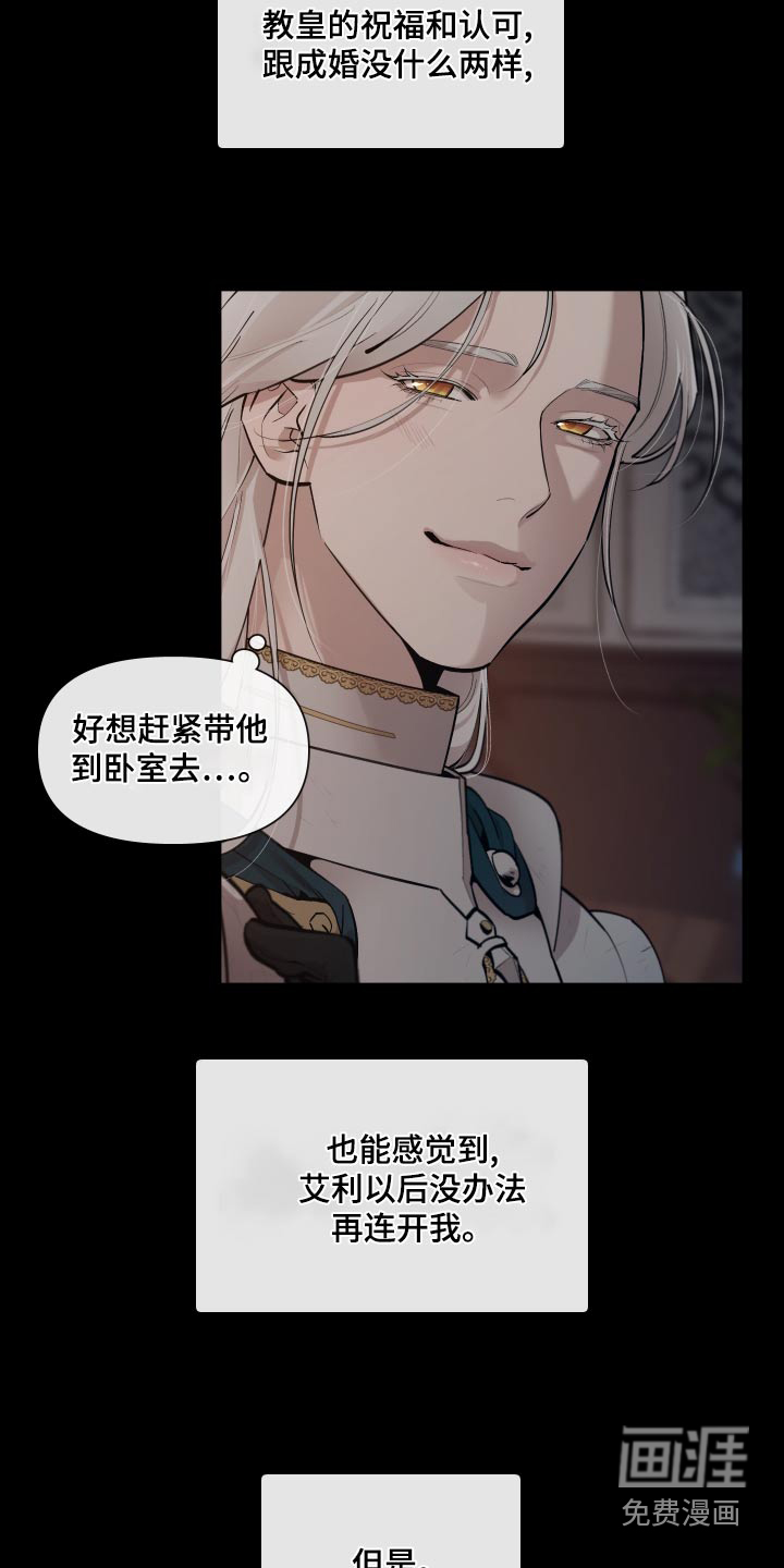 第67话13
