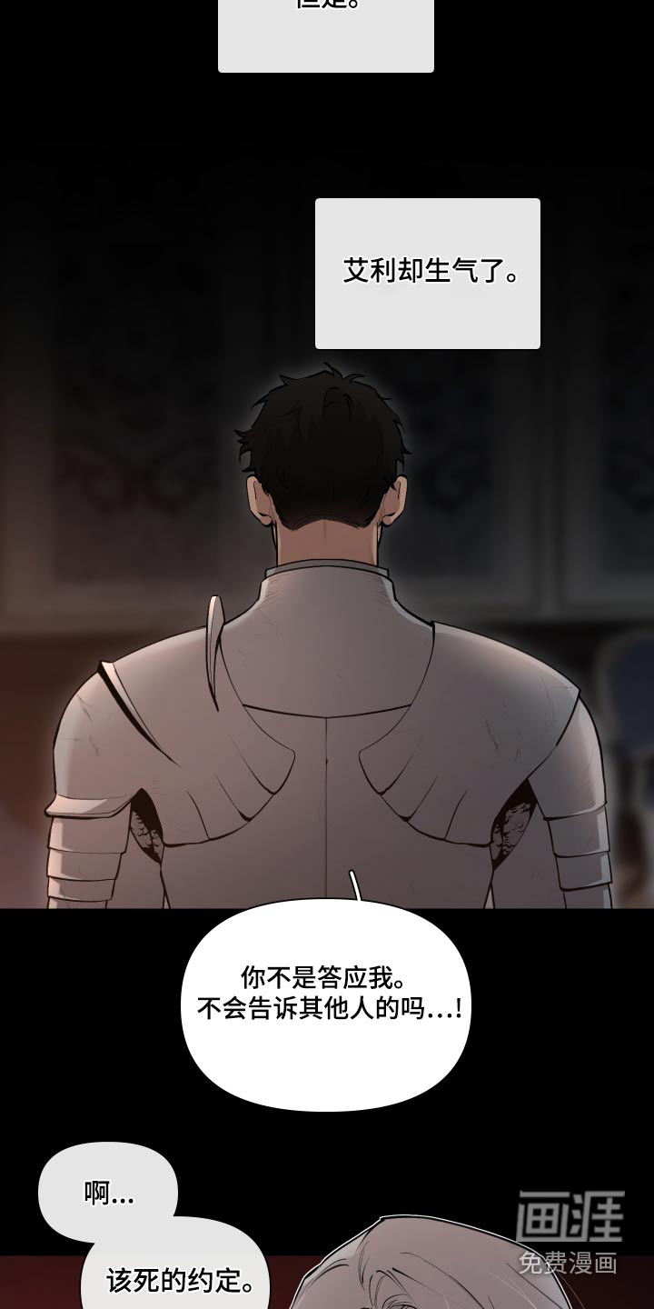第67话14