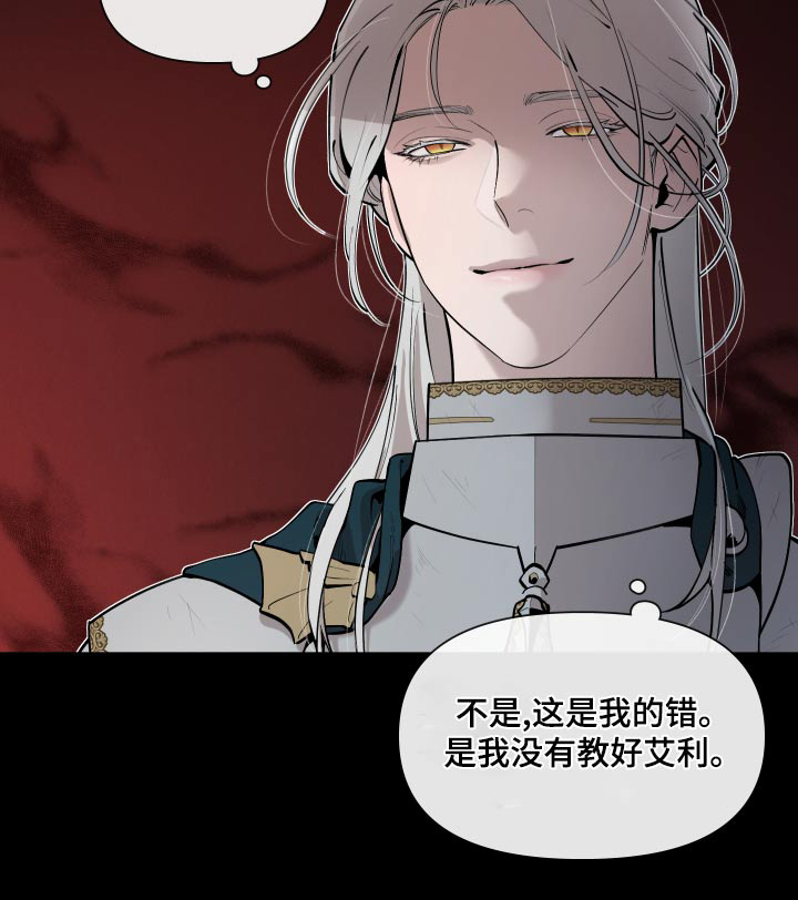 第67话15