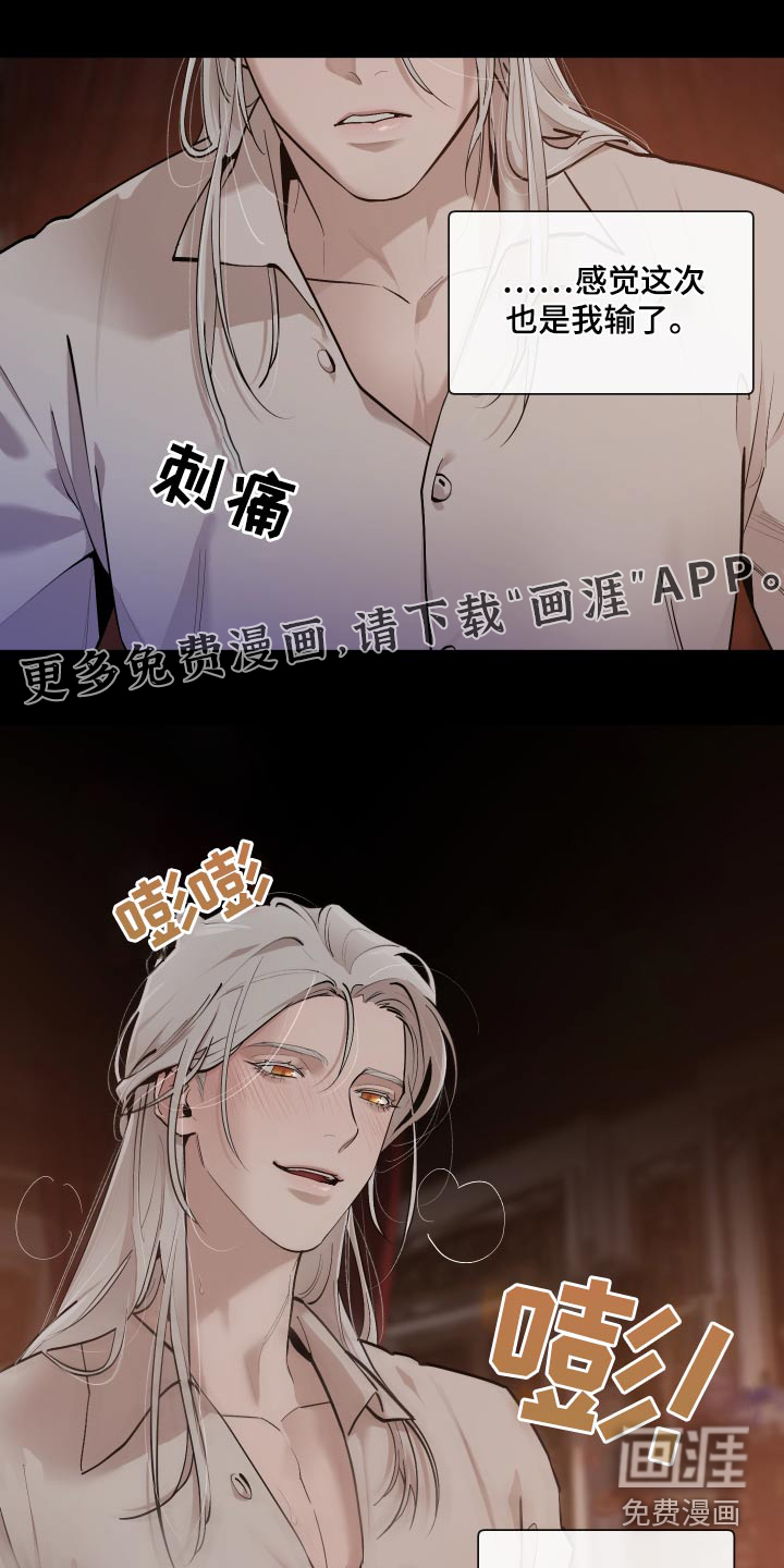 第67话16