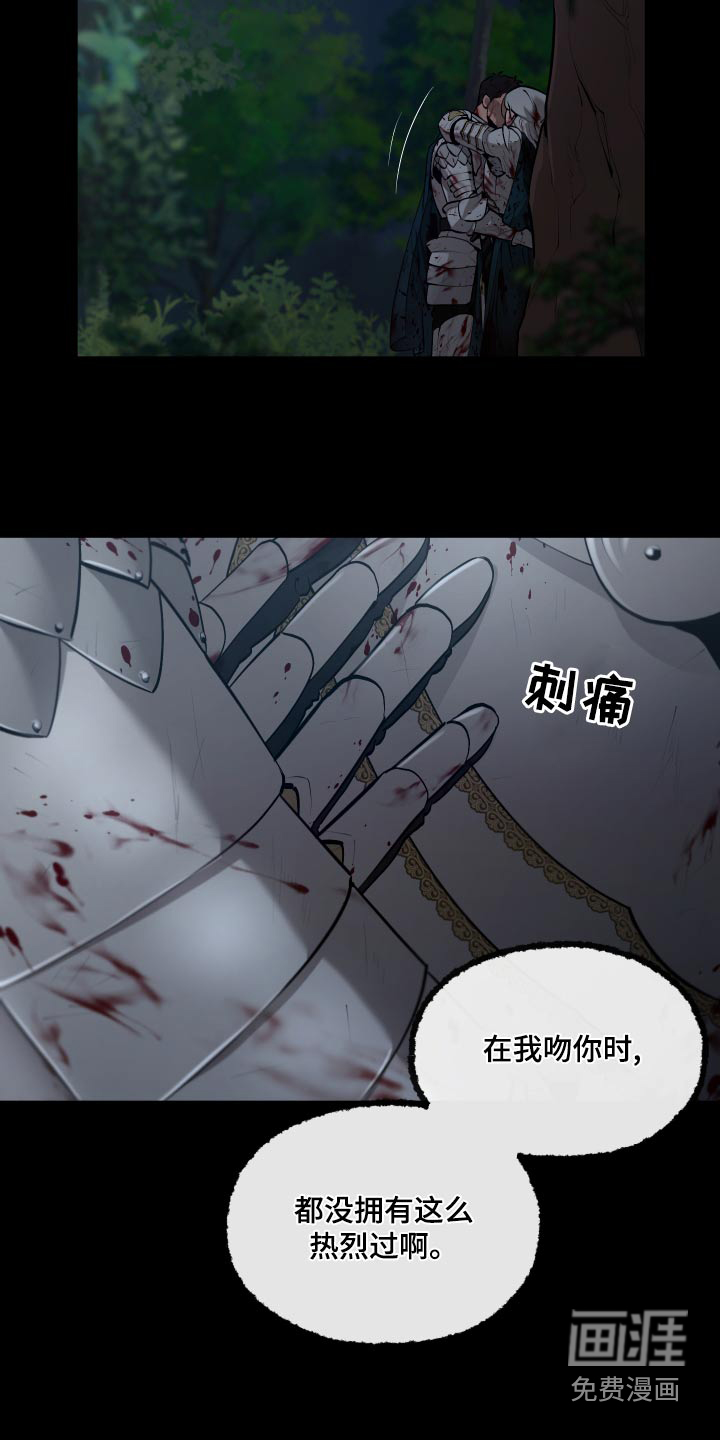 第67话2