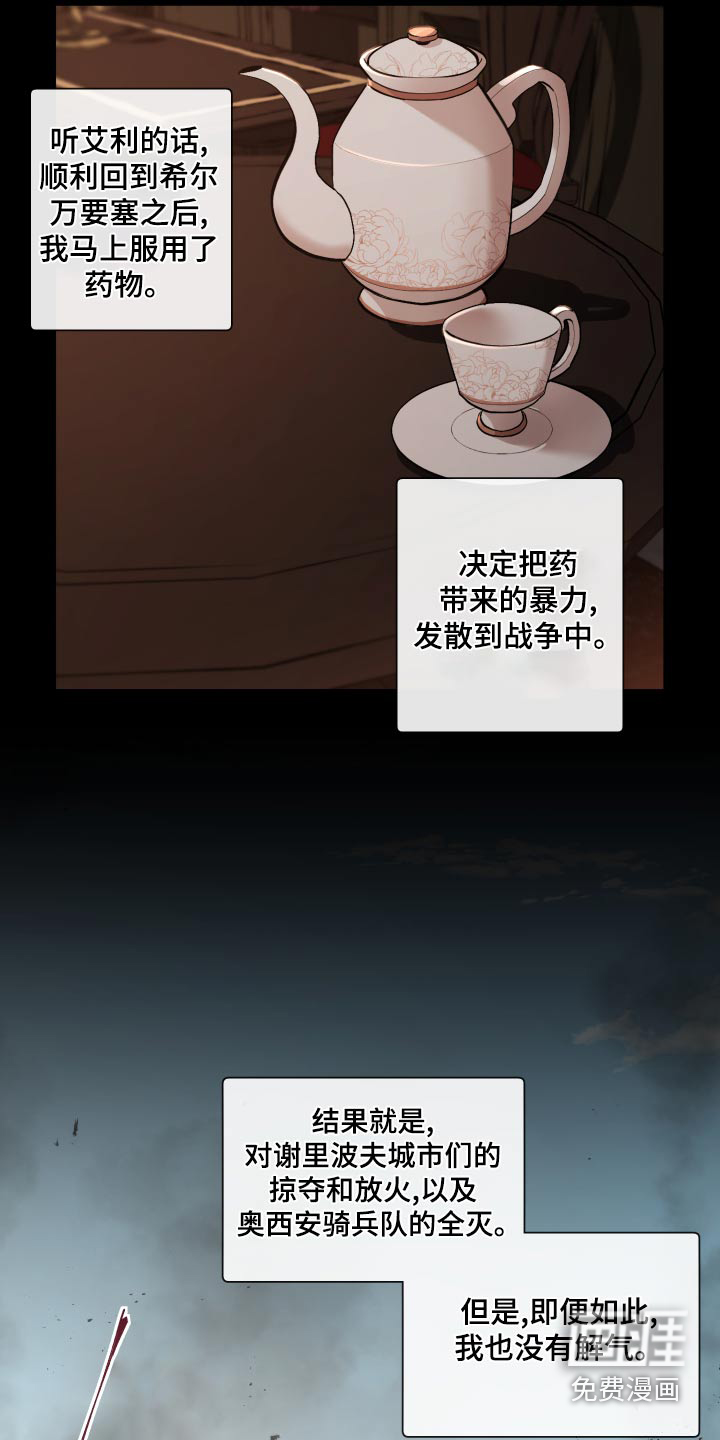 第67话3