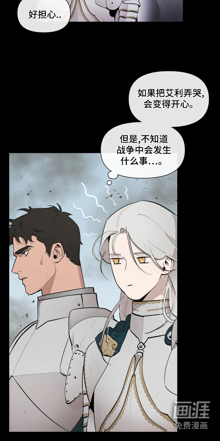 第67话5