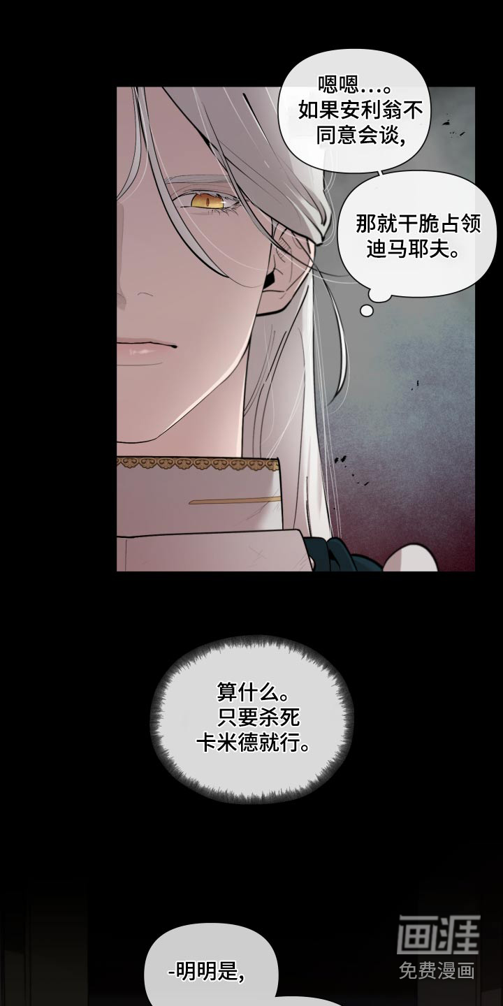 第67话6