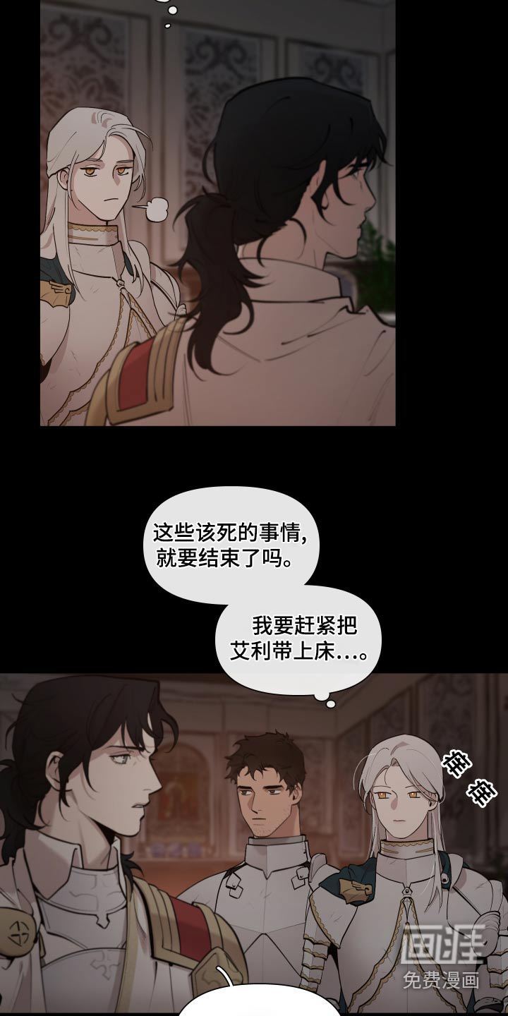 第67话8