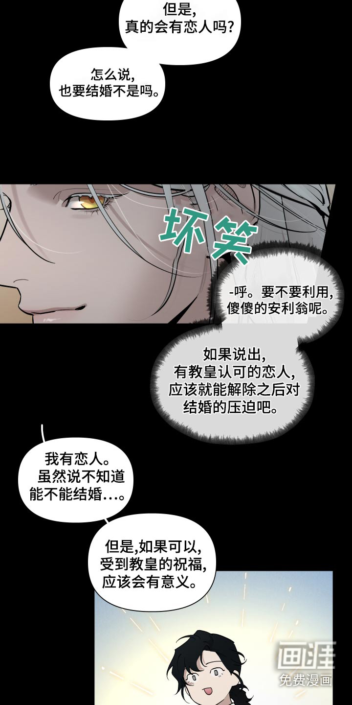 第67话9