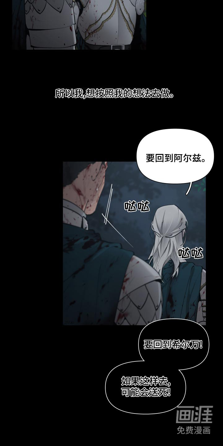 第66话11