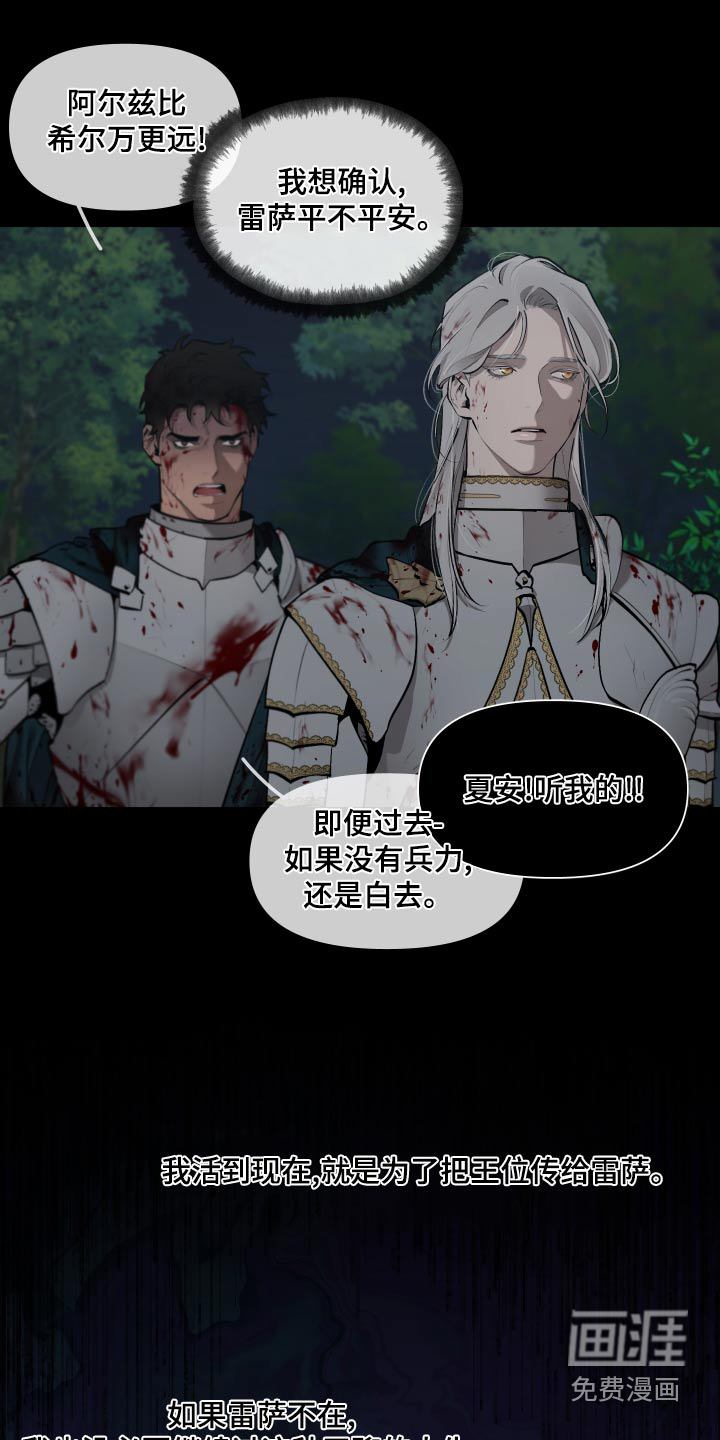 第66话12