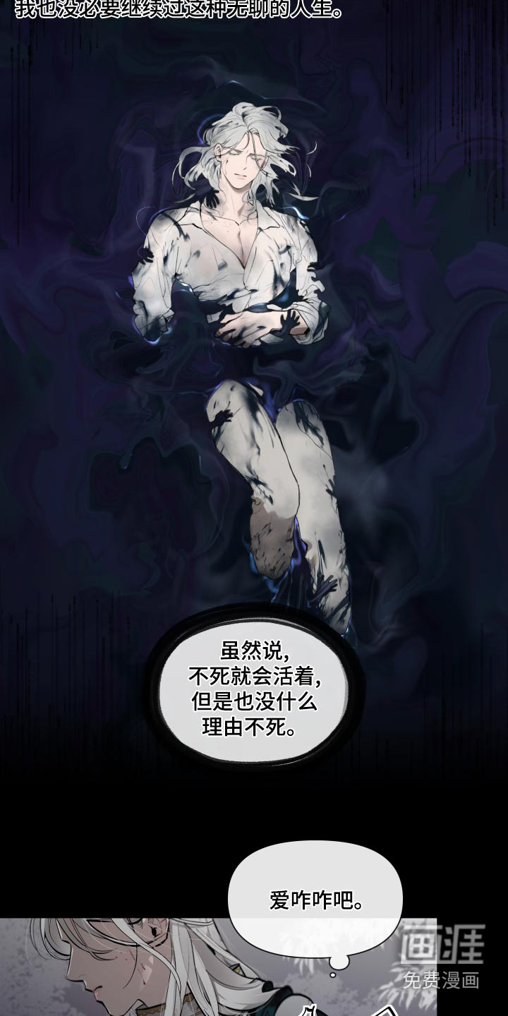 第66话13
