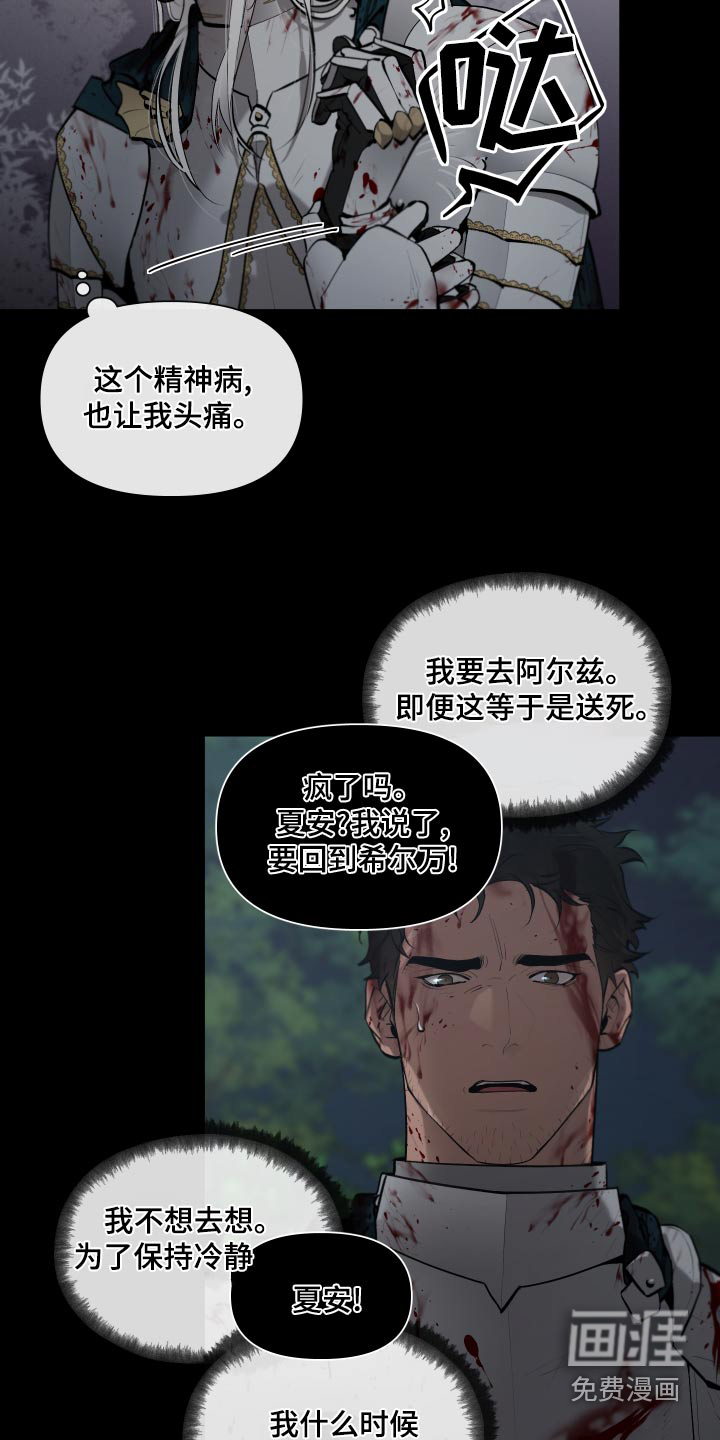 第66话14