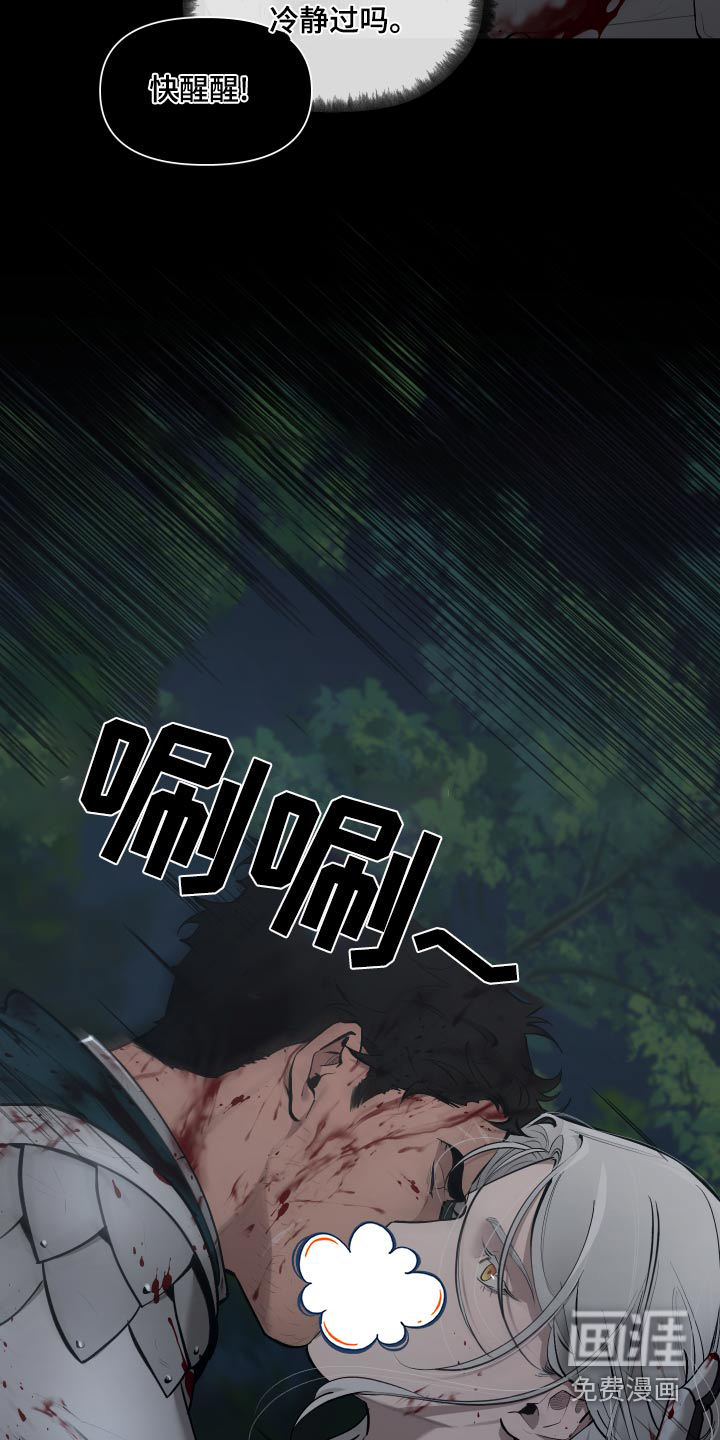 第66话15