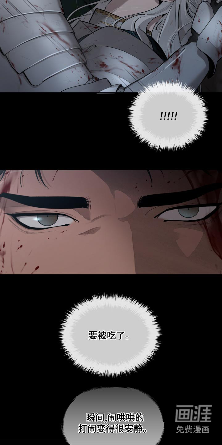 第66话16